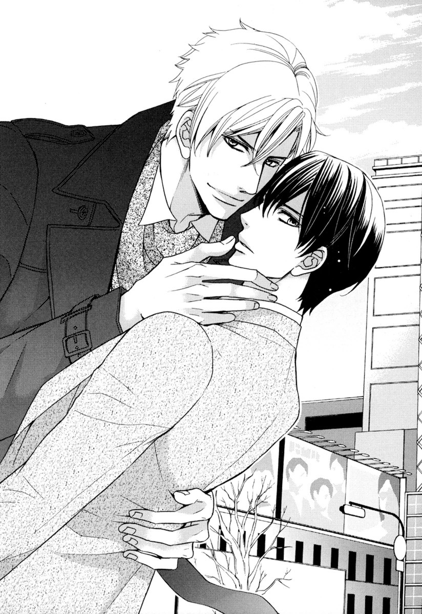 Ore no Mono ni Narinasai Vol. 1 Ch. 4 第3页