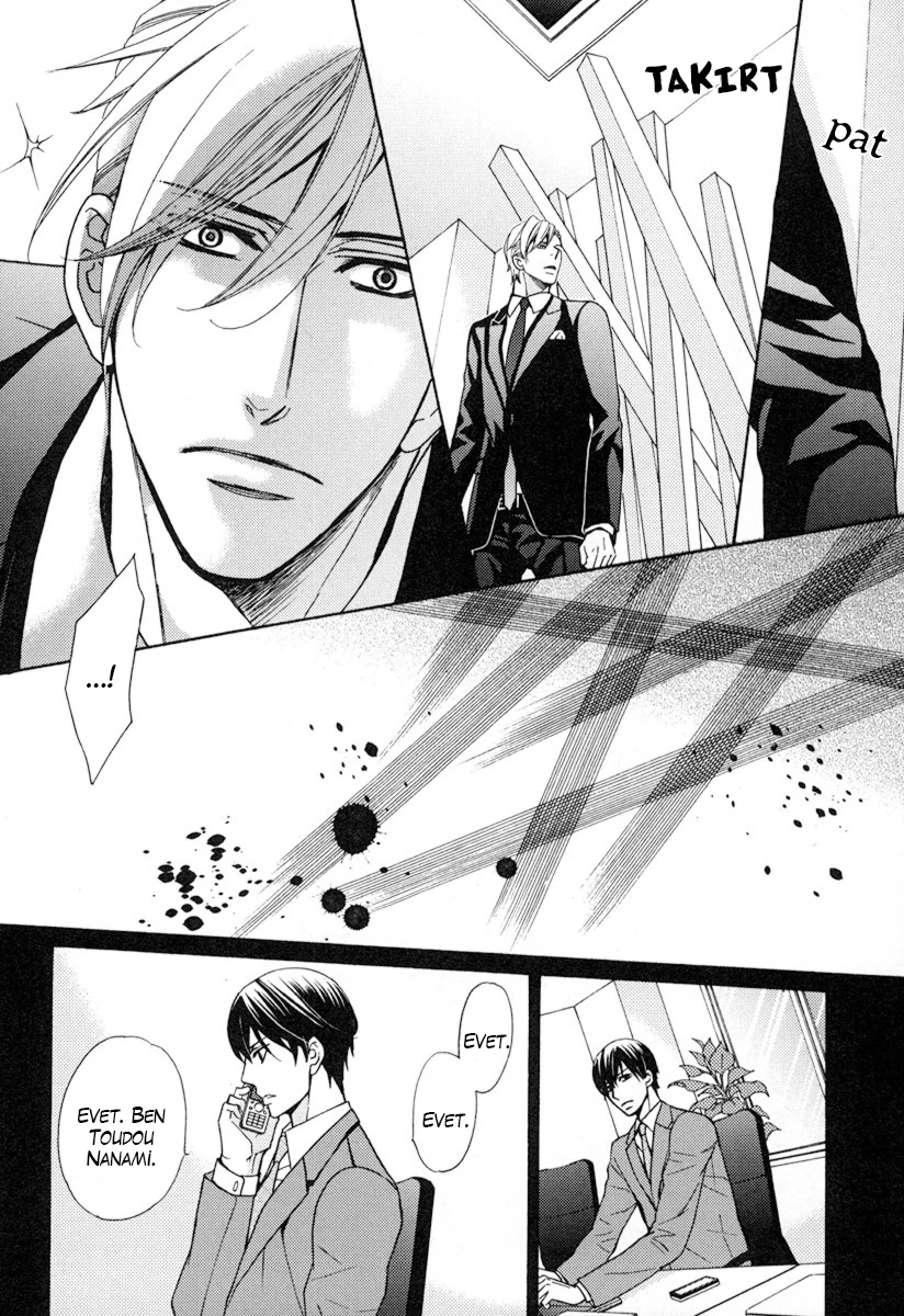 Ore no Mono ni Narinasai Vol. 1 Ch. 4 第21页