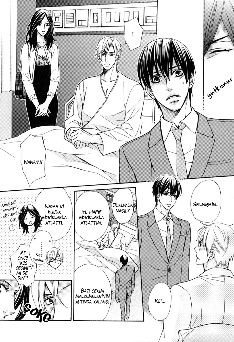 Ore no Mono ni Narinasai Vol. 1 Ch. 4 第23页