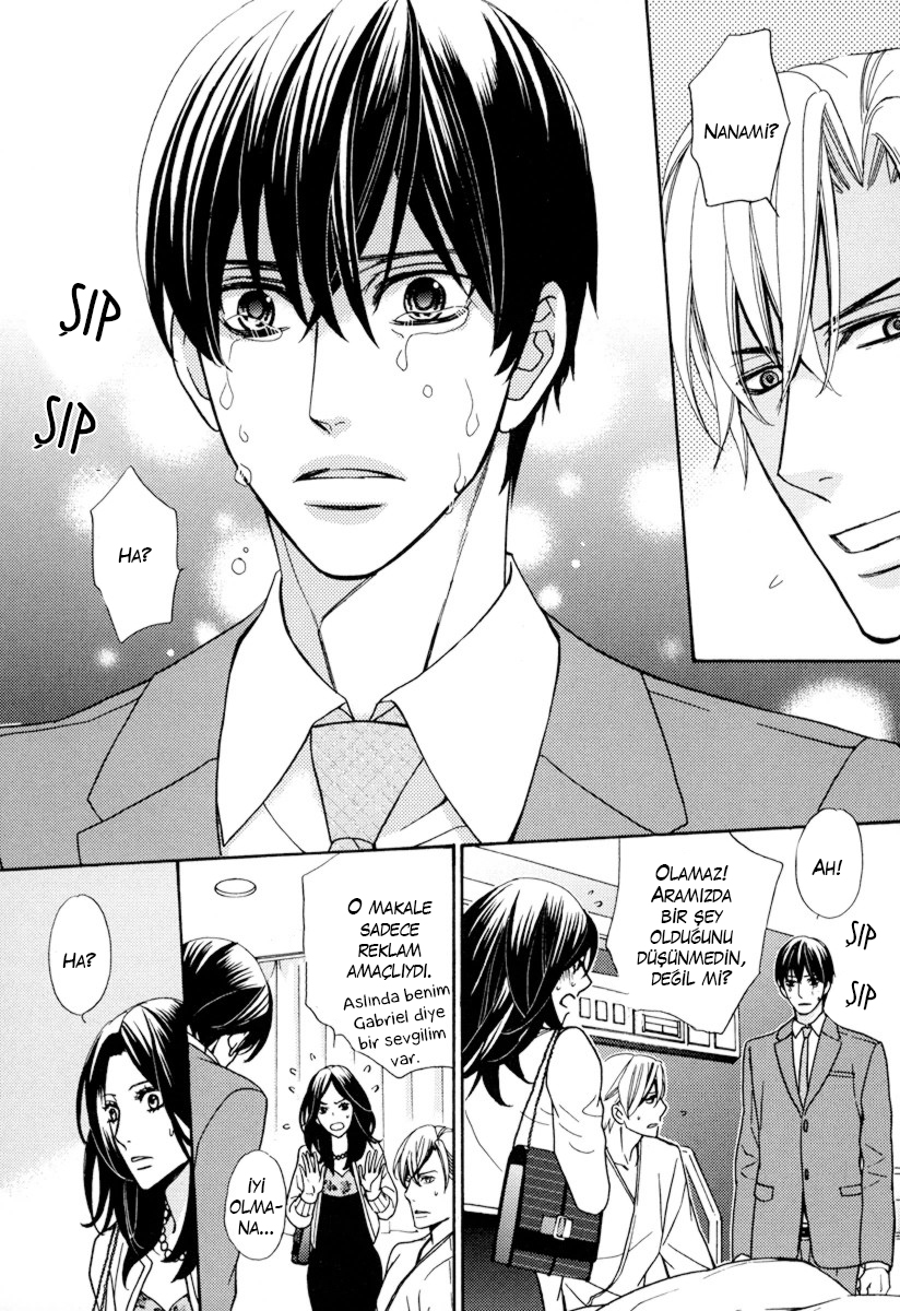 Ore no Mono ni Narinasai Vol. 1 Ch. 4 第24页