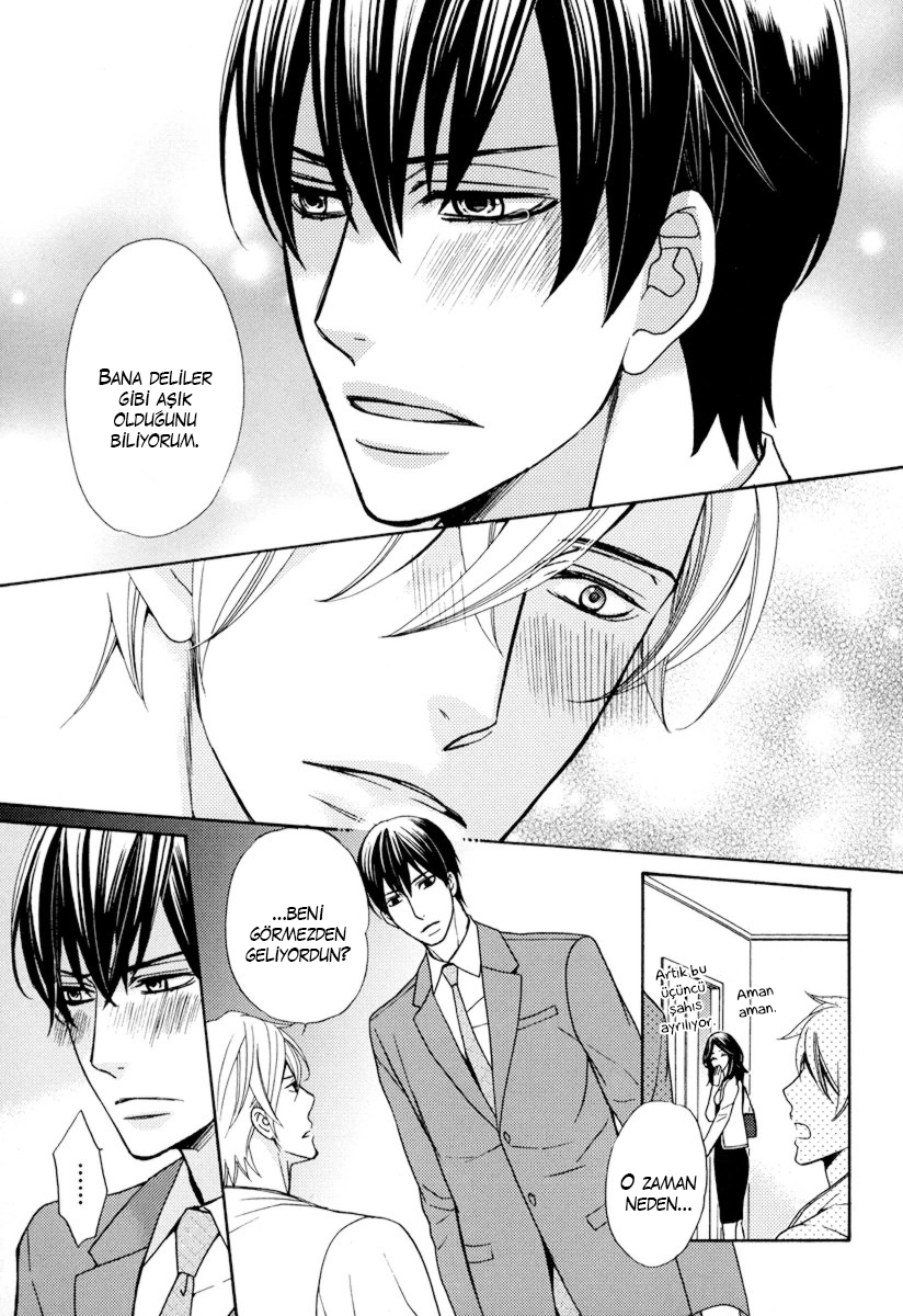 Ore no Mono ni Narinasai Vol. 1 Ch. 4 第26页