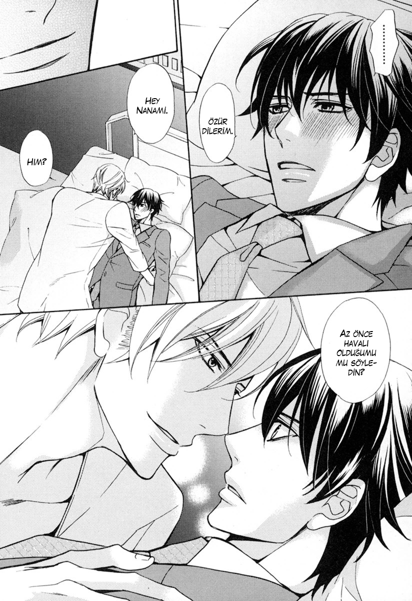 Ore no Mono ni Narinasai Vol. 1 Ch. 4 第29页