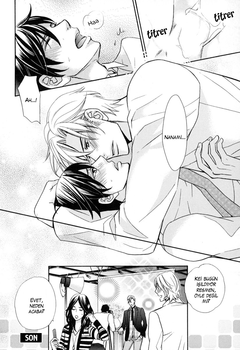 Ore no Mono ni Narinasai Vol. 1 Ch. 4 第33页