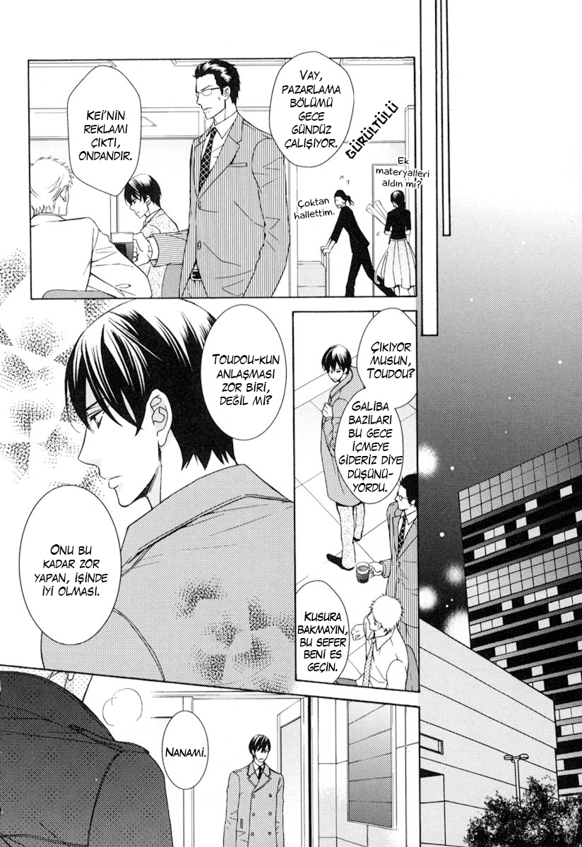Ore no Mono ni Narinasai Vol. 1 Ch. 4 第5页