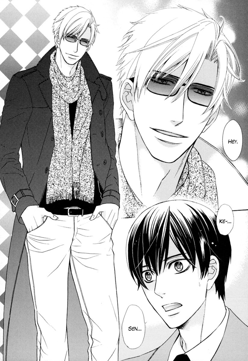 Ore no Mono ni Narinasai Vol. 1 Ch. 4 第6页