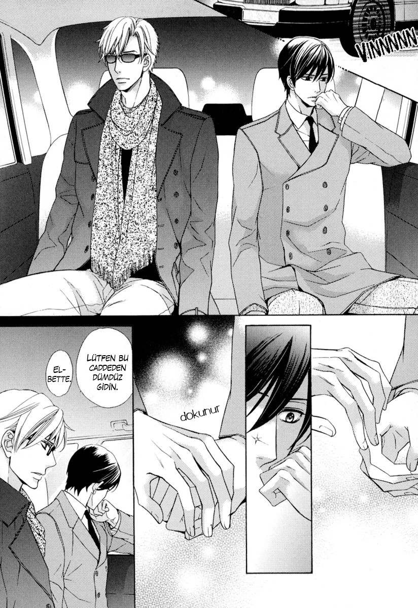 Ore no Mono ni Narinasai Vol. 1 Ch. 4 第8页