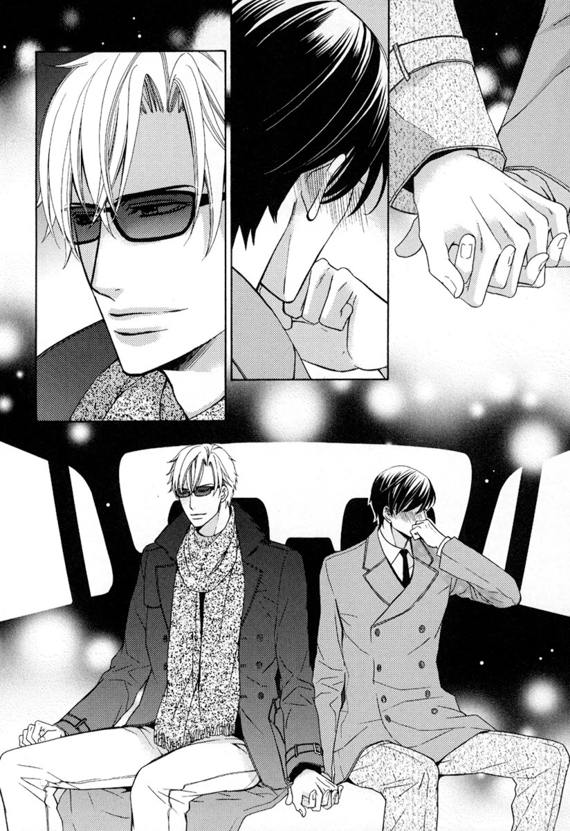Ore no Mono ni Narinasai Vol. 1 Ch. 4 第9页