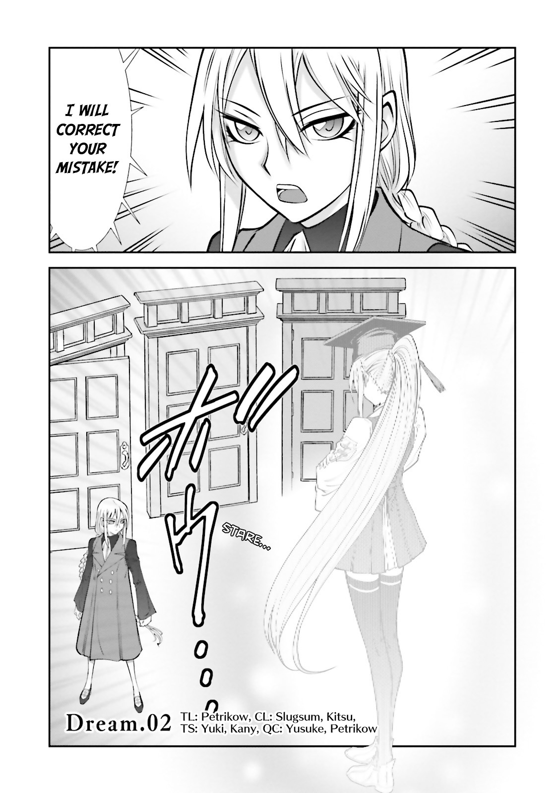 Melty Blood - Back Alley Nightmare Dream.02 第1页