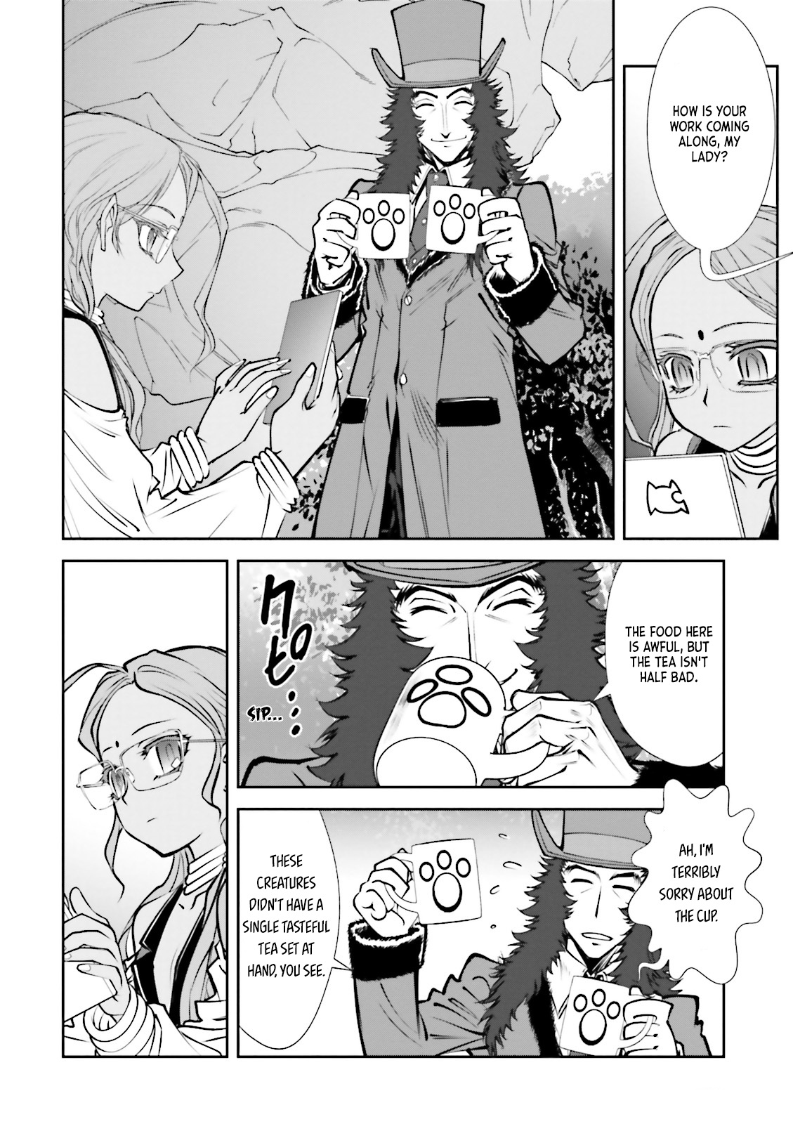 Melty Blood - Back Alley Nightmare Dream.02 第12页
