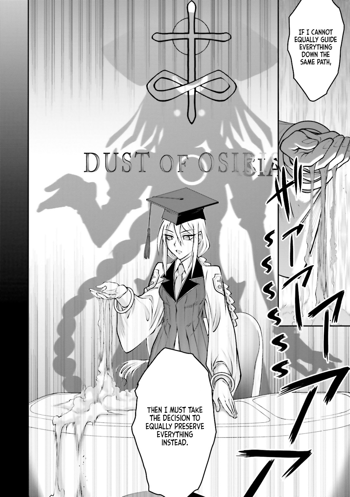 Melty Blood - Back Alley Nightmare Dream.02 第24页