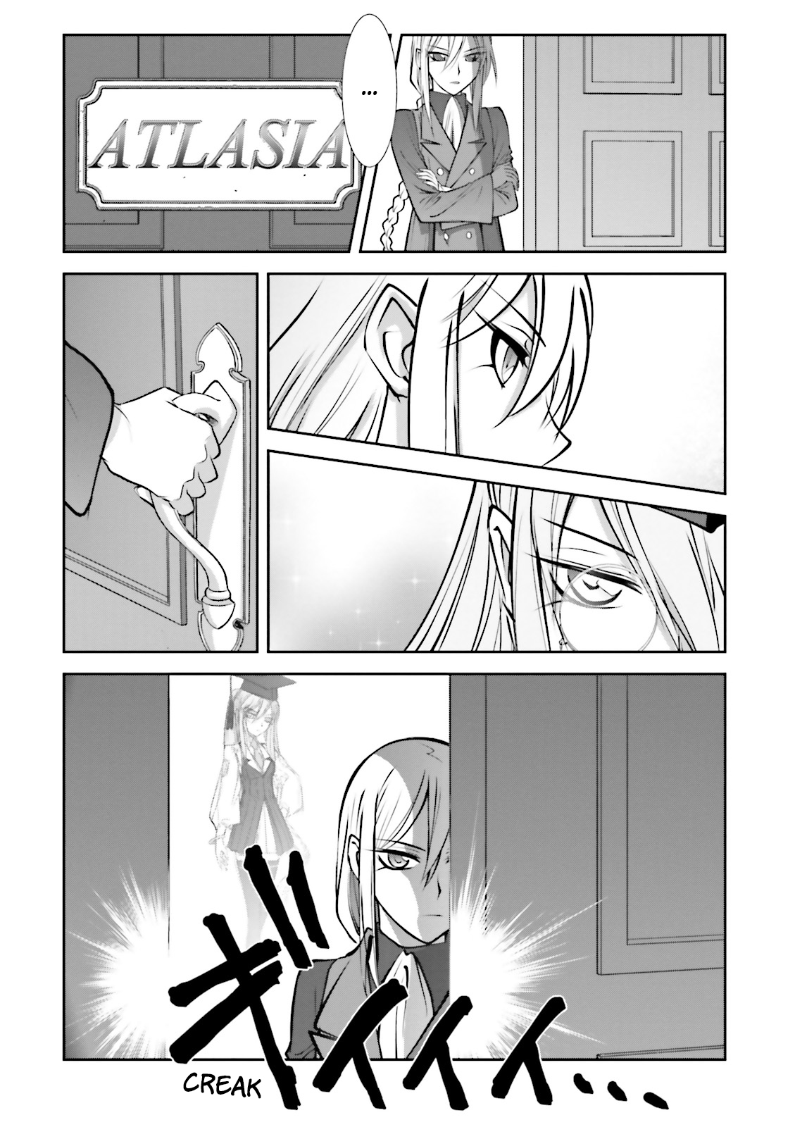 Melty Blood - Back Alley Nightmare Dream.02 第4页