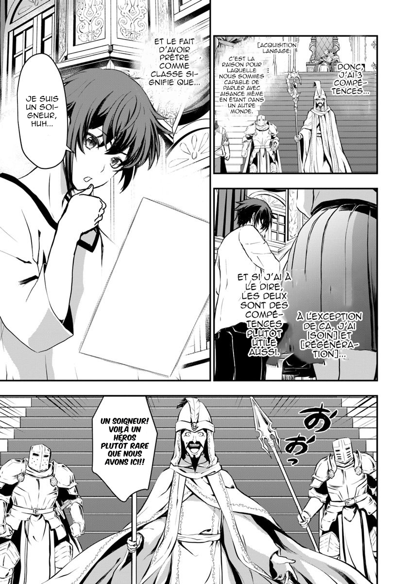 Kanzen Kaihi Healer no Kiseki Ce soigneur est inutile 第14页