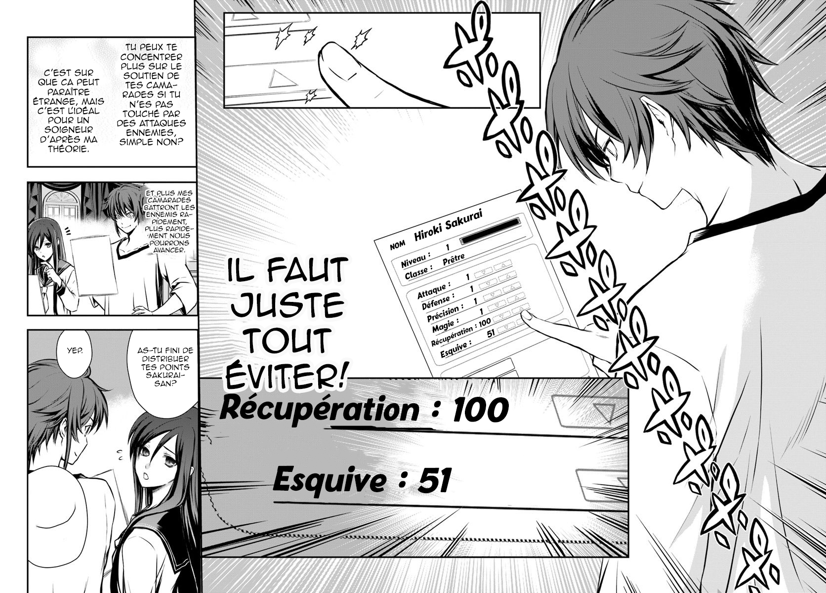 Kanzen Kaihi Healer no Kiseki Ce soigneur est inutile 第22页