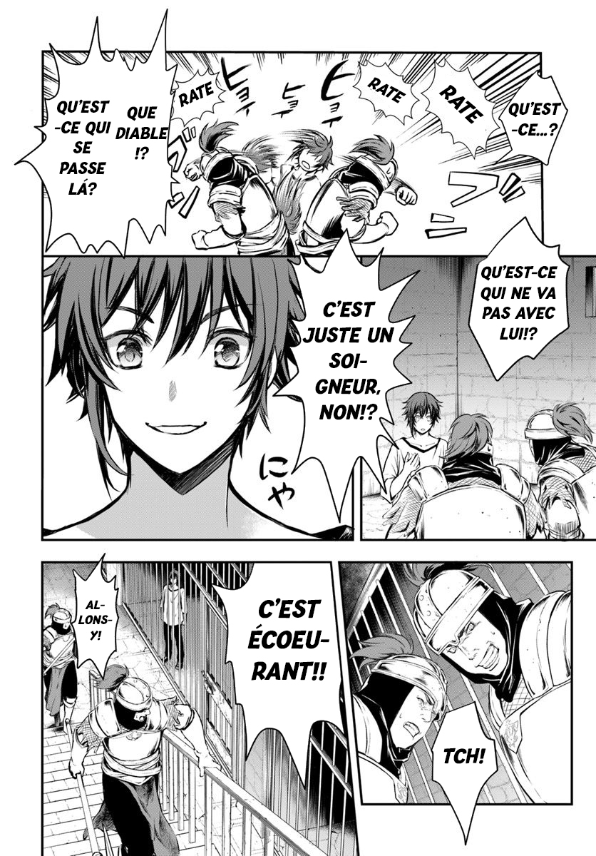 Kanzen Kaihi Healer no Kiseki Ce soigneur est inutile 第29页