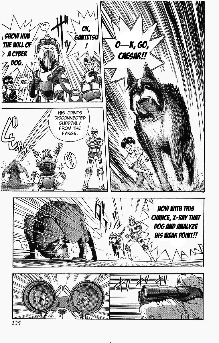 Cyborg Grandpa-G Our Dog is Number One! 第12页