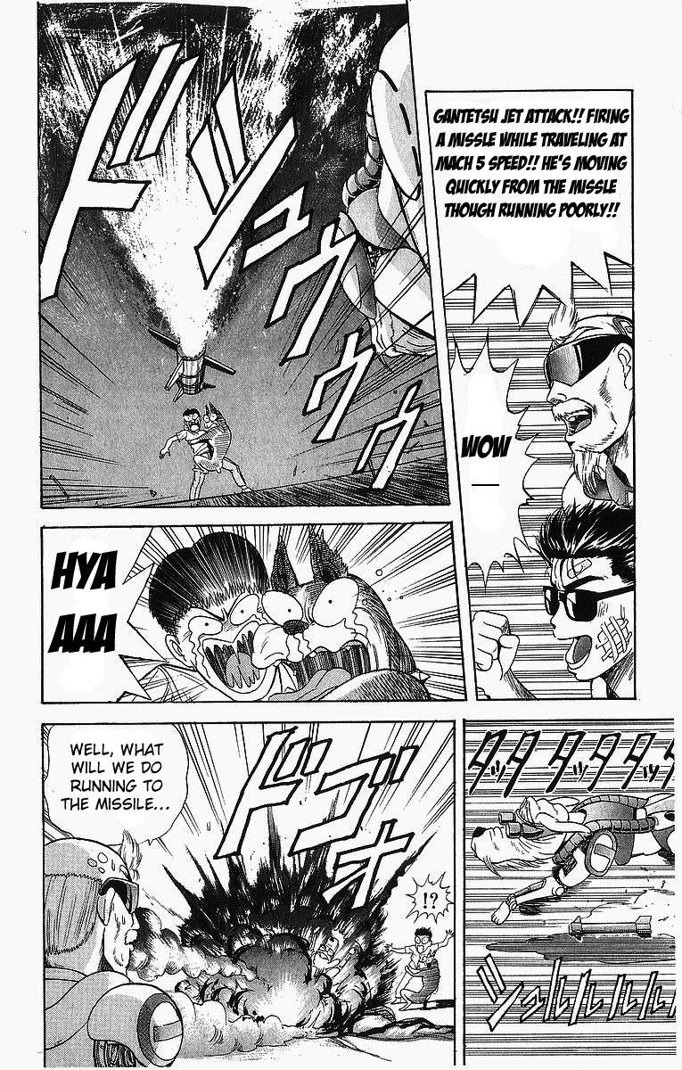 Cyborg Grandpa-G Our Dog is Number One! 第15页
