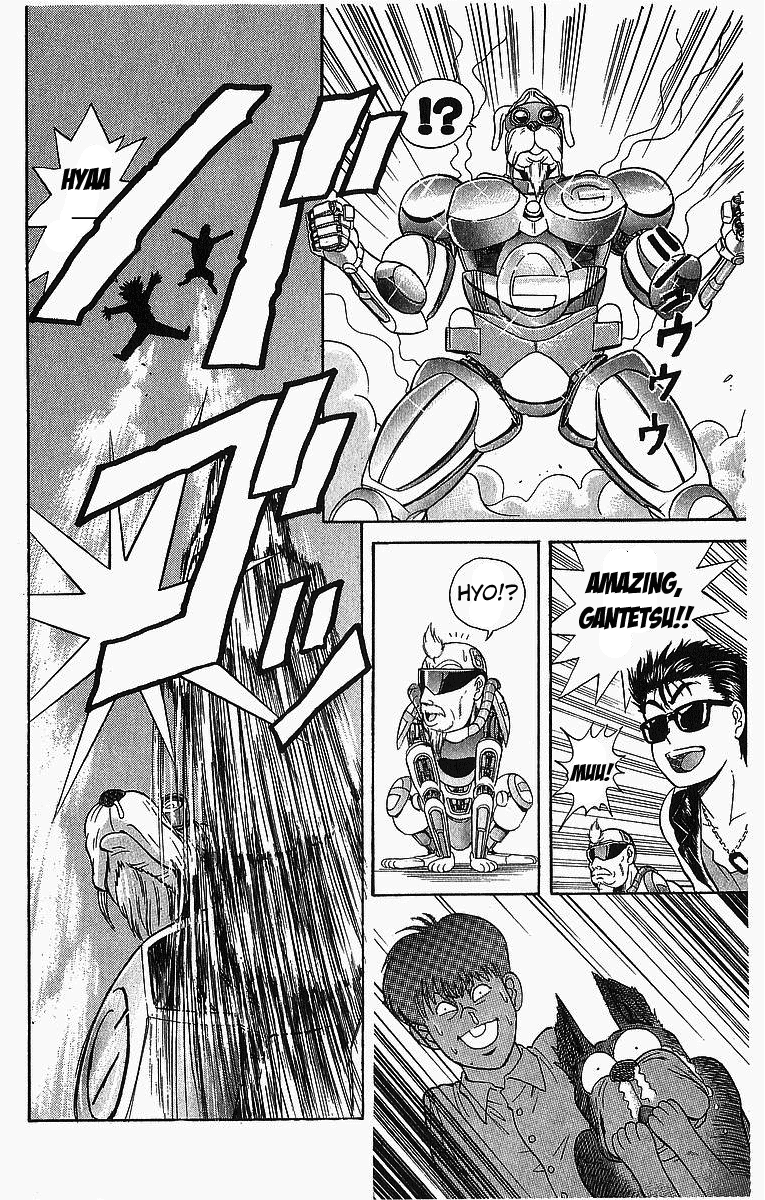 Cyborg Grandpa-G Our Dog is Number One! 第19页