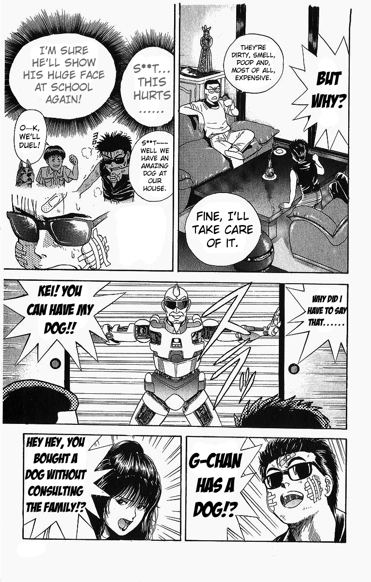 Cyborg Grandpa-G Our Dog is Number One! 第4页