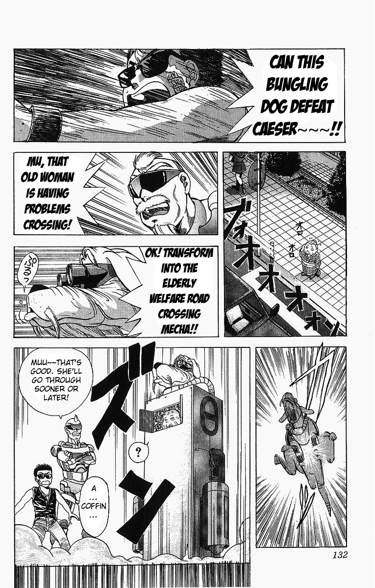 Cyborg Grandpa-G Our Dog is Number One! 第9页