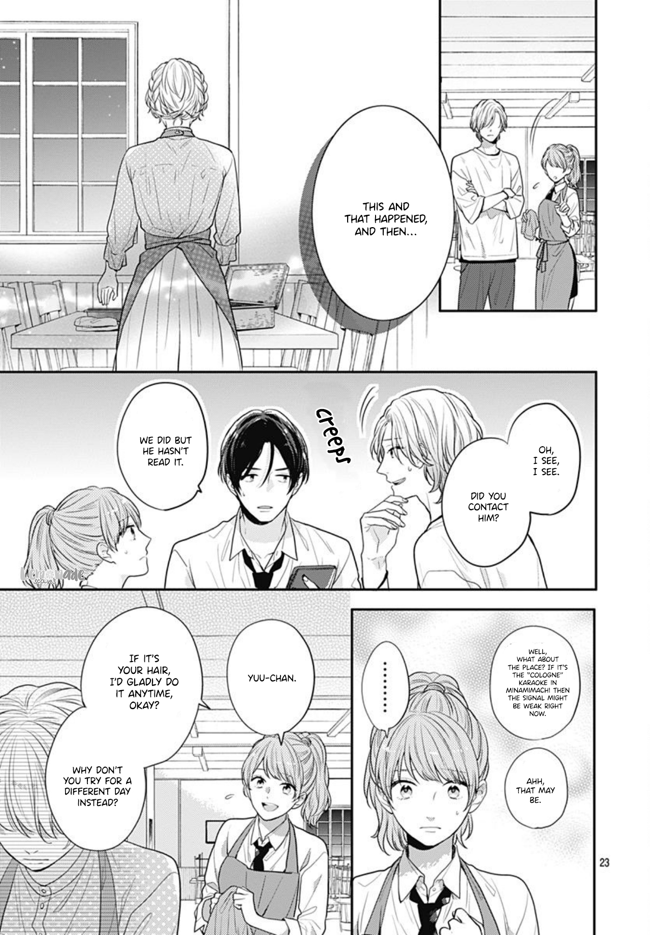 Soko no Koisuru Baitosho-kun Vol. 1 Ch. 4 第25页