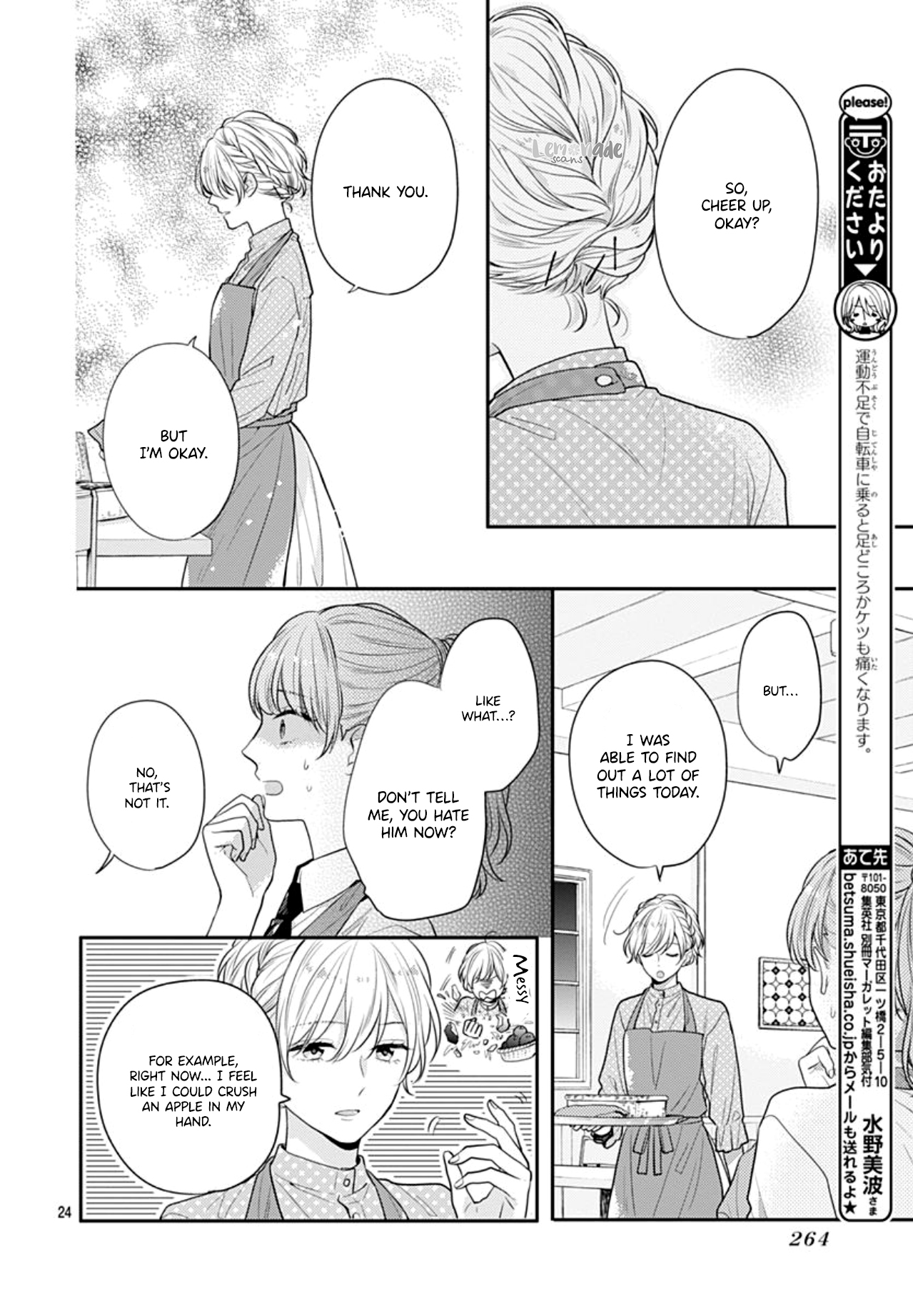 Soko no Koisuru Baitosho-kun Vol. 1 Ch. 4 第26页