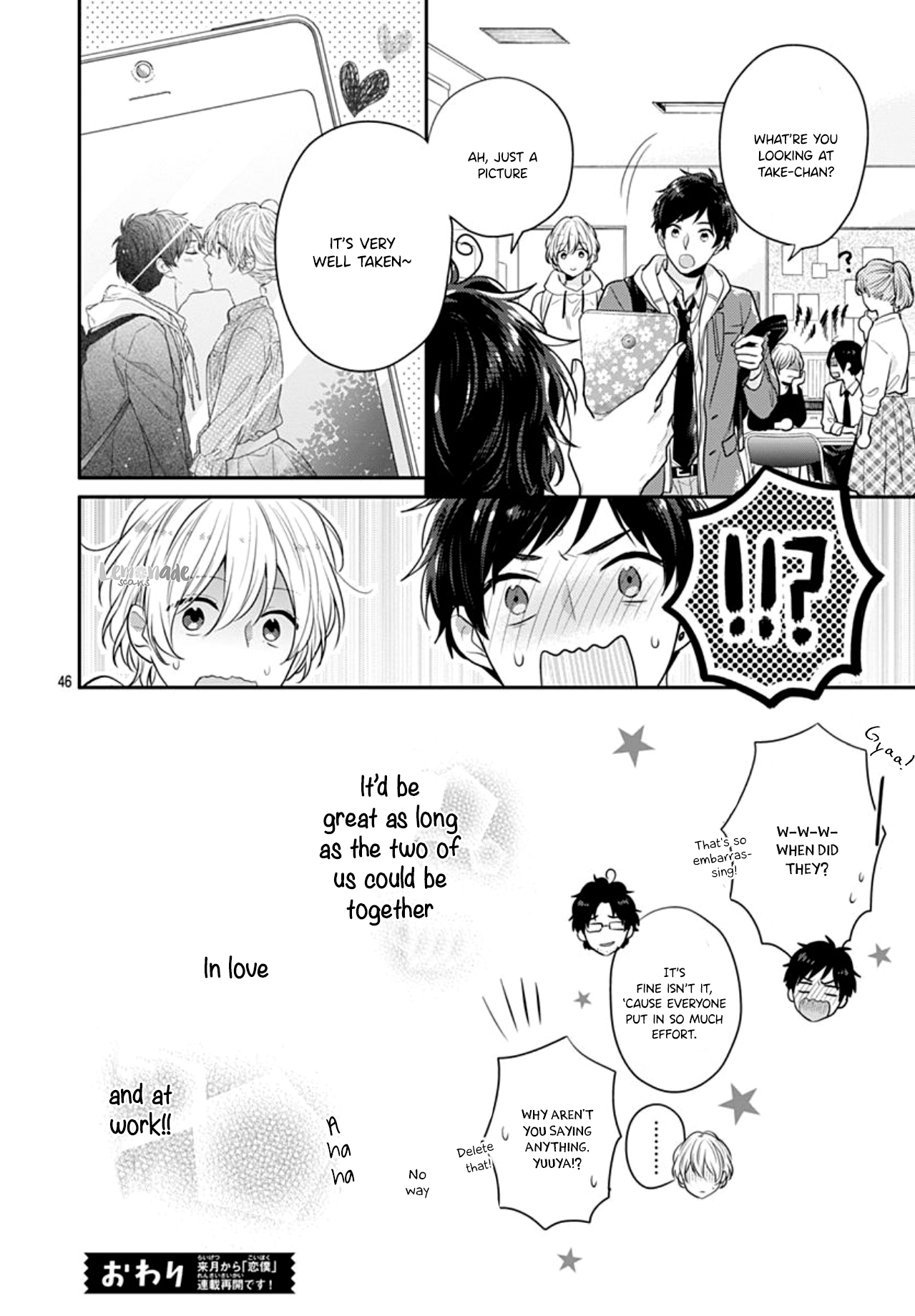 Soko no Koisuru Baitosho-kun Vol. 1 Ch. 4 第48页