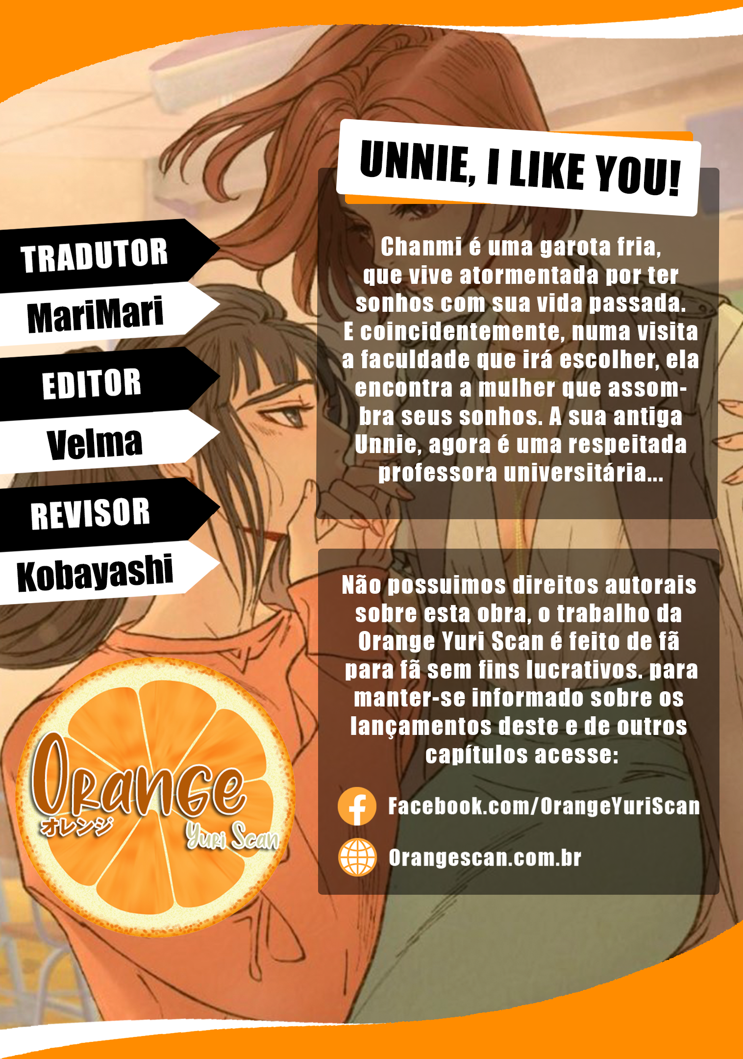 Unnie, I like you! Ch. 1.4 第1页