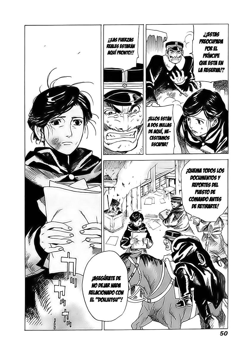 Koukoku no Shugosha Vol. 1 Ch. 2 第2页