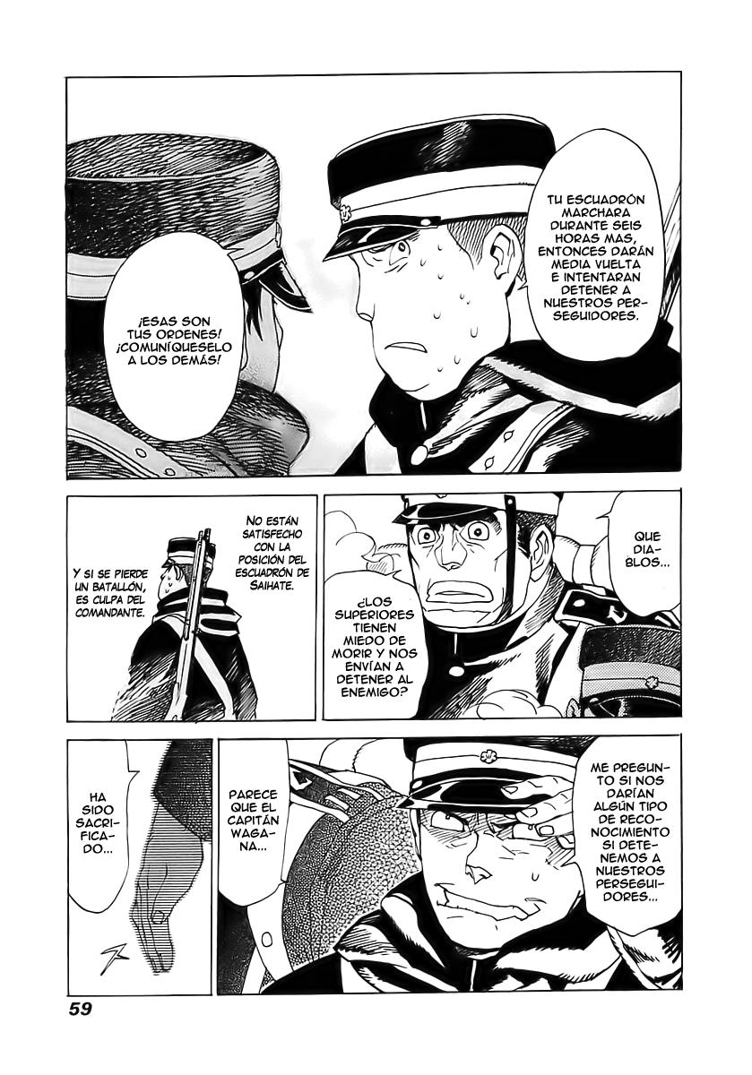 Koukoku no Shugosha Vol. 1 Ch. 2 第11页