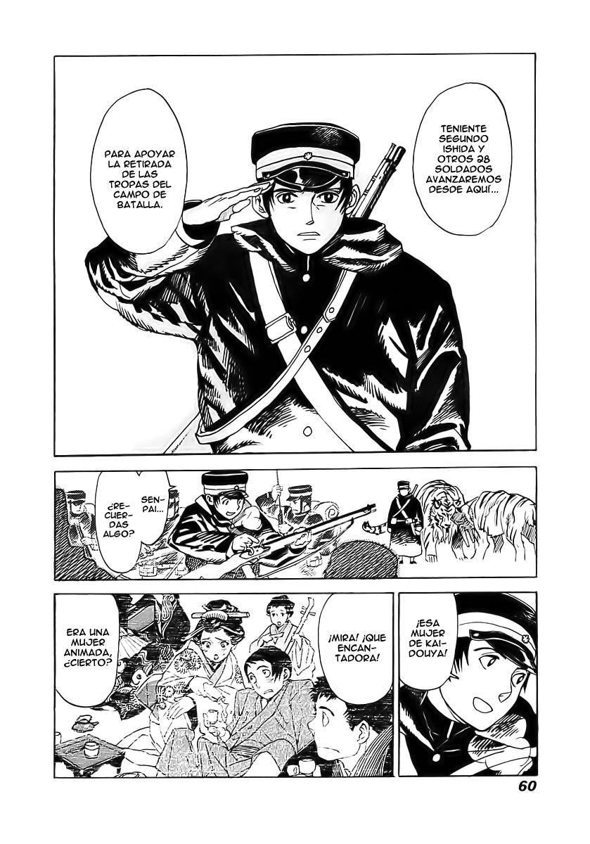 Koukoku no Shugosha Vol. 1 Ch. 2 第12页