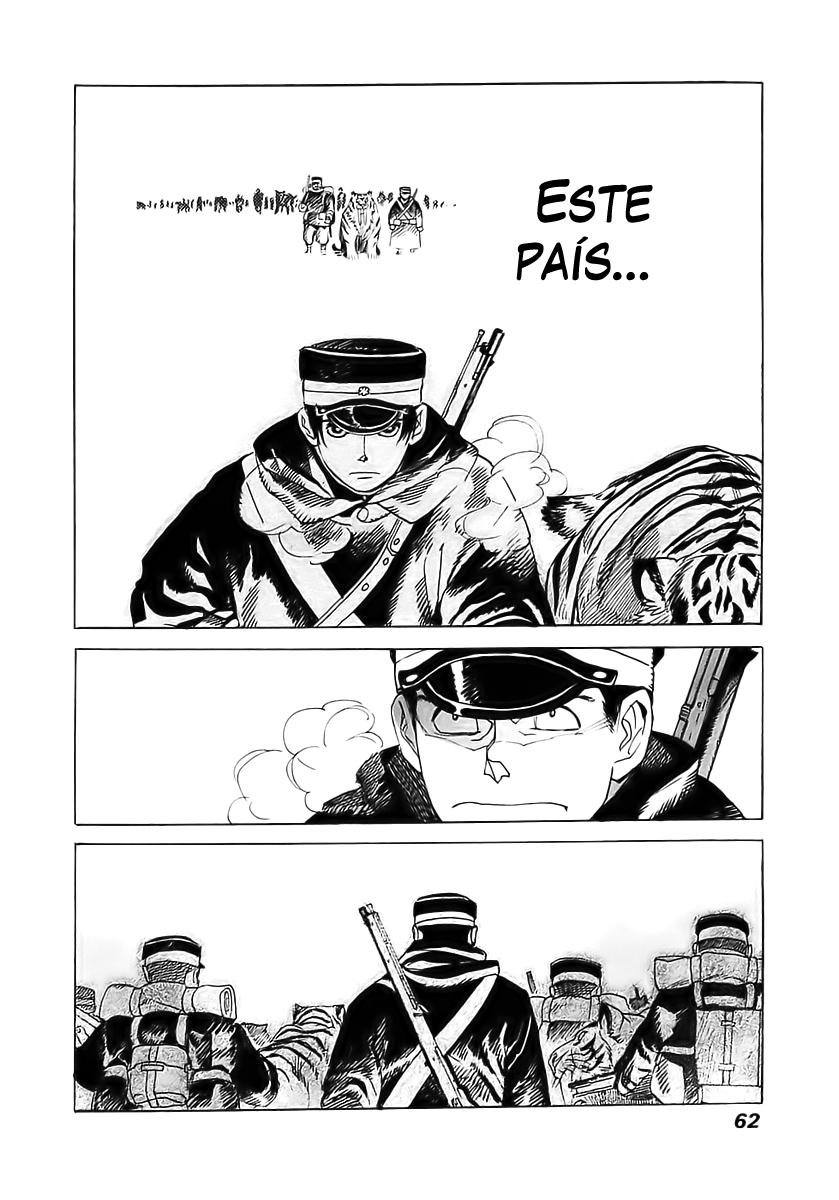 Koukoku no Shugosha Vol. 1 Ch. 2 第14页