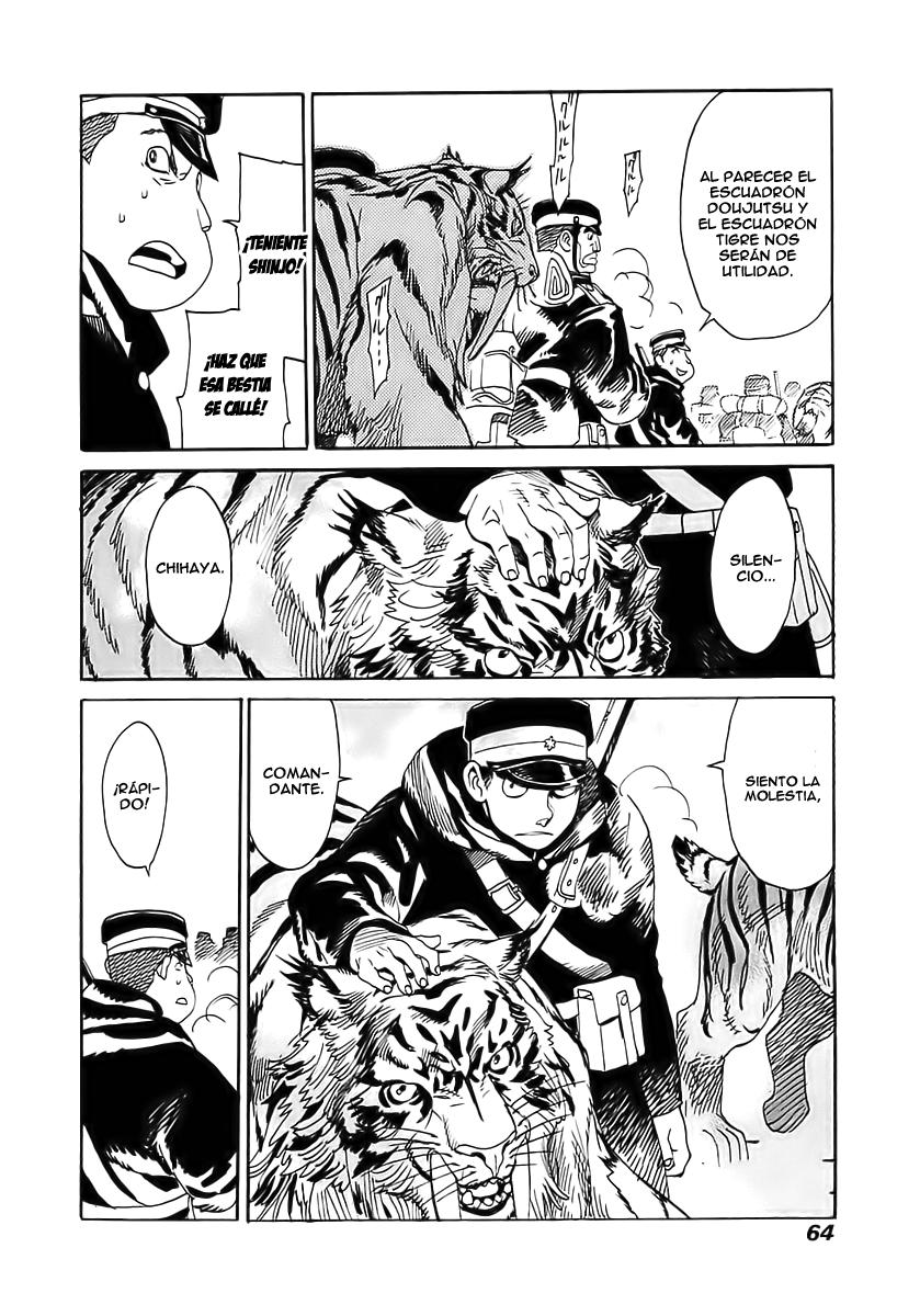 Koukoku no Shugosha Vol. 1 Ch. 2 第16页