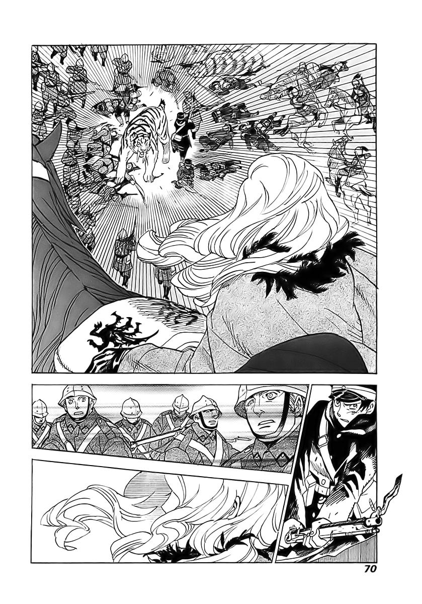 Koukoku no Shugosha Vol. 1 Ch. 2 第22页