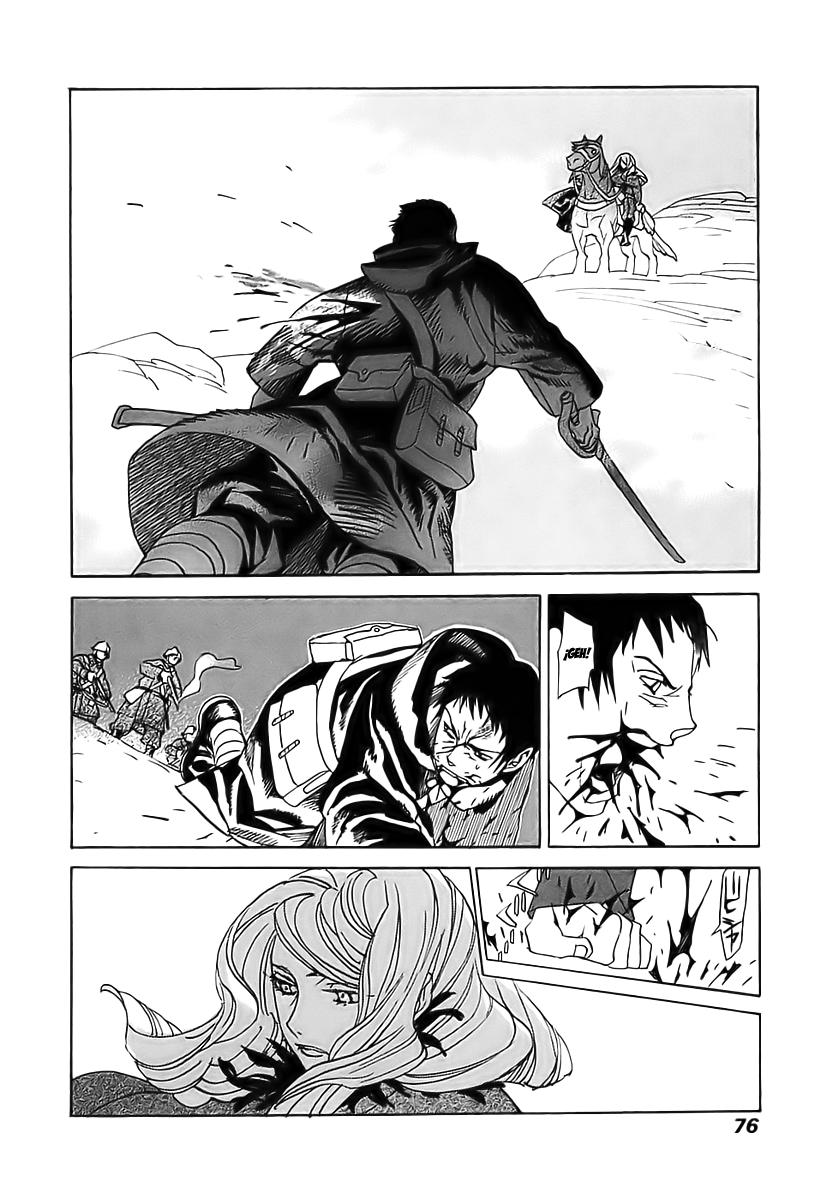 Koukoku no Shugosha Vol. 1 Ch. 2 第28页