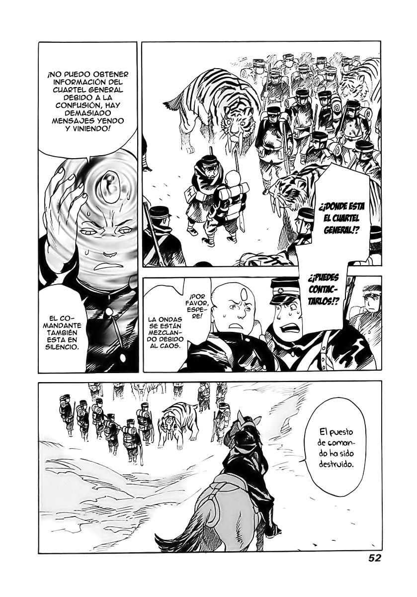 Koukoku no Shugosha Vol. 1 Ch. 2 第4页