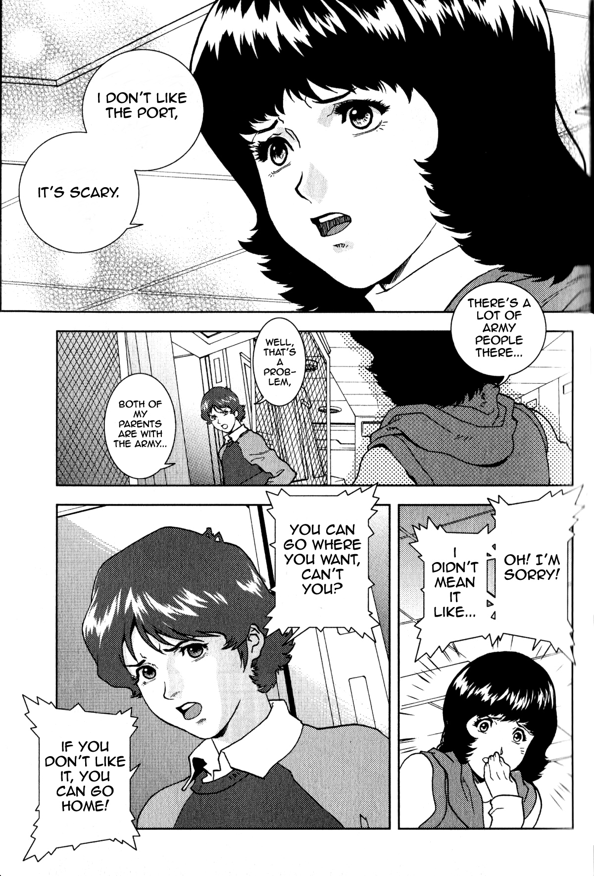Kidou Senshi Z Gundam Define Vol. 1 Ch. 1 第13页