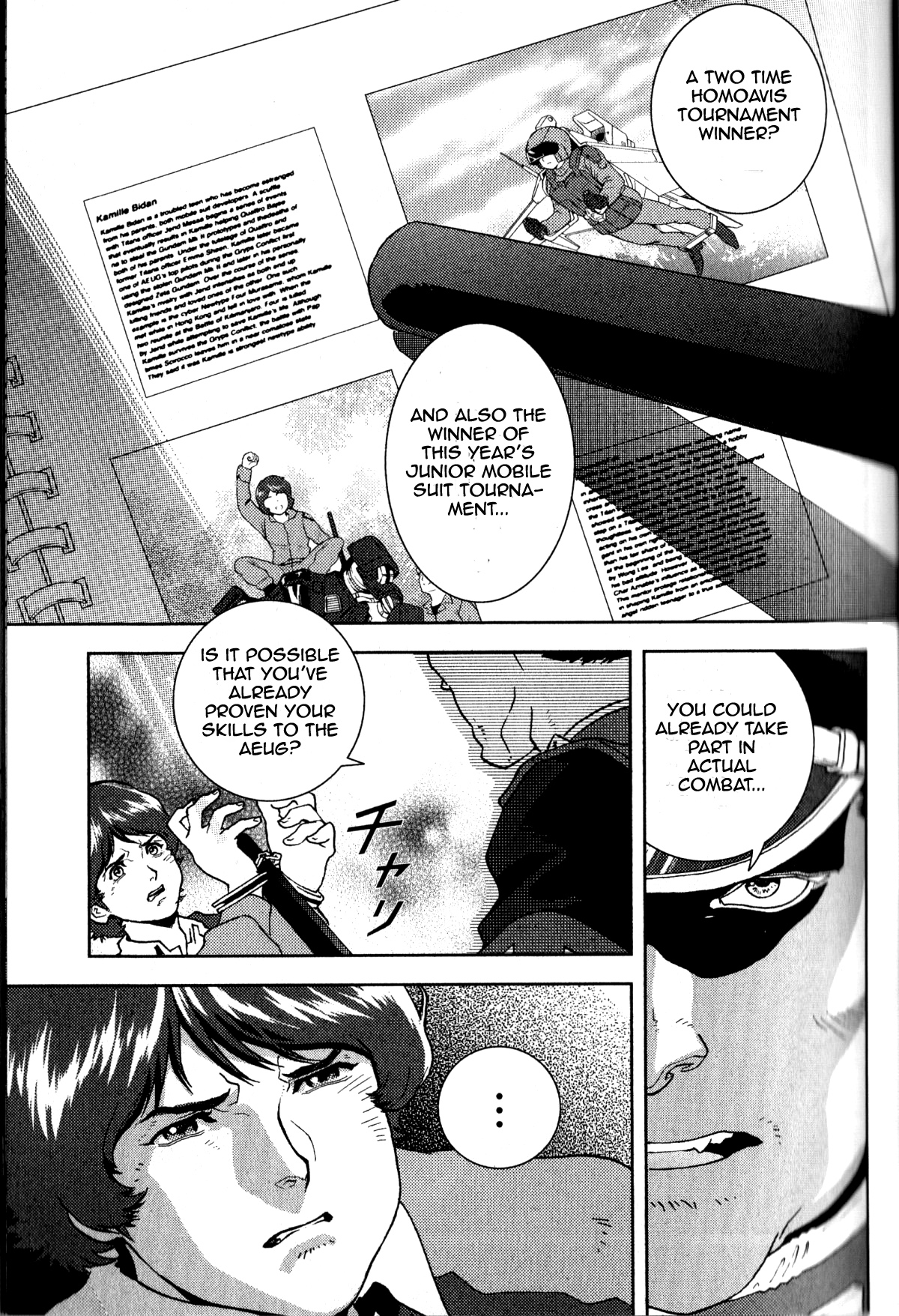 Kidou Senshi Z Gundam Define Vol. 1 Ch. 1 第37页