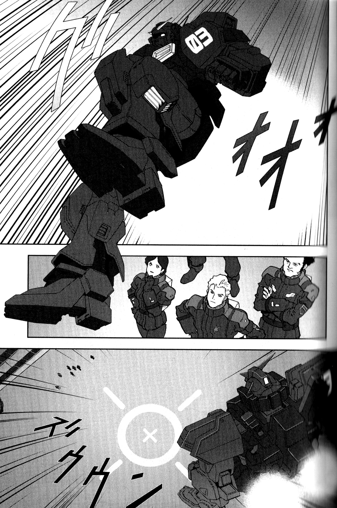 Kidou Senshi Z Gundam Define Vol. 1 Ch. 1 第39页