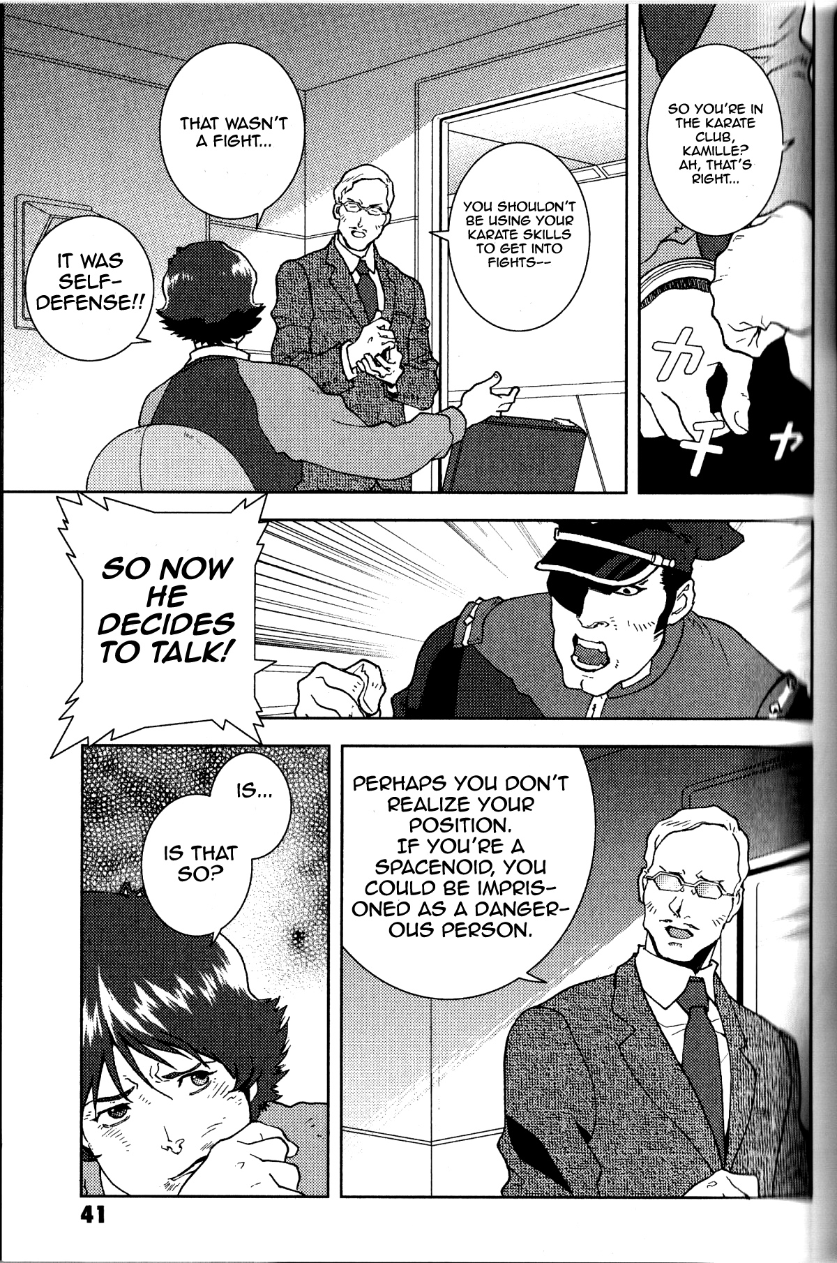 Kidou Senshi Z Gundam Define Vol. 1 Ch. 1 第43页