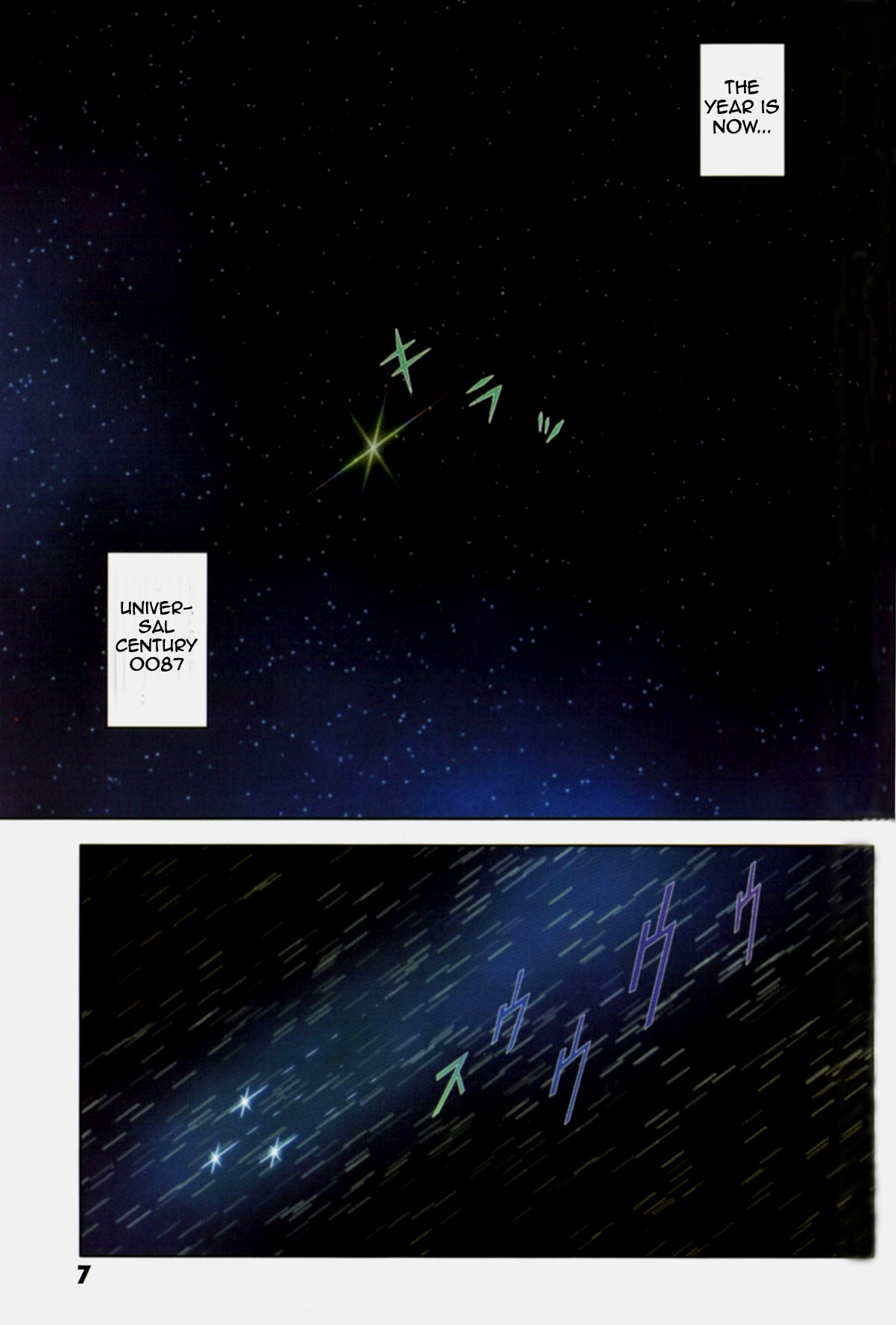 Kidou Senshi Z Gundam Define Vol. 1 Ch. 1 第9页