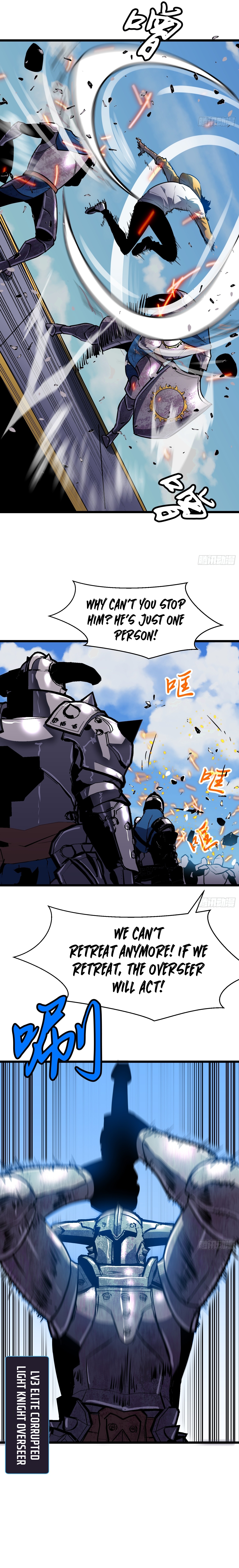 My Guild is Full of Demons Ch. 4 第12页