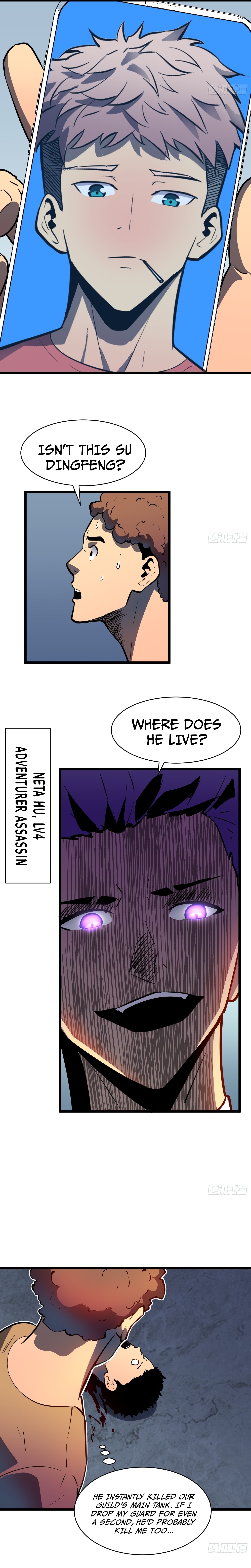 My Guild is Full of Demons Ch. 4 第18页