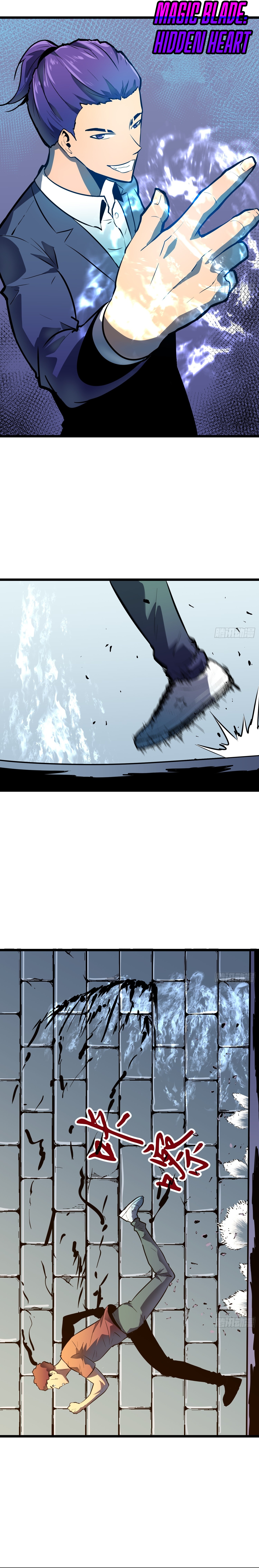 My Guild is Full of Demons Ch. 4 第20页
