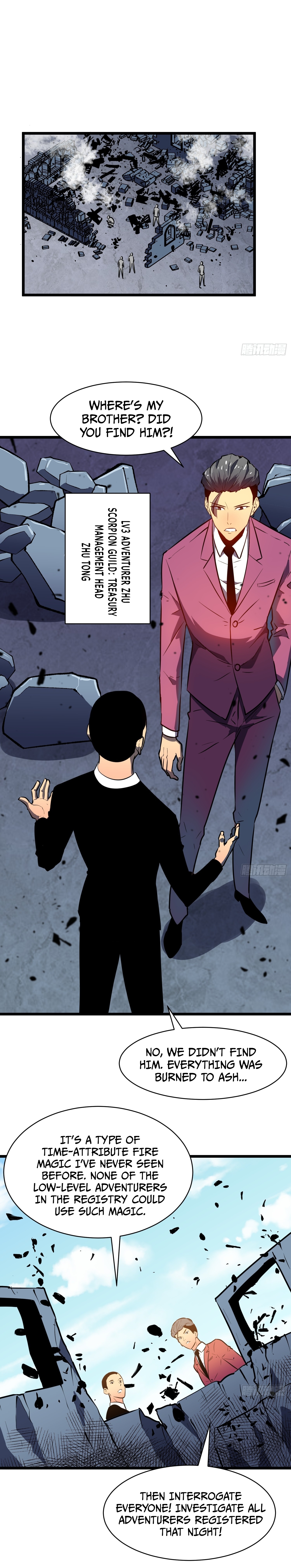 My Guild is Full of Demons Ch. 4 第6页