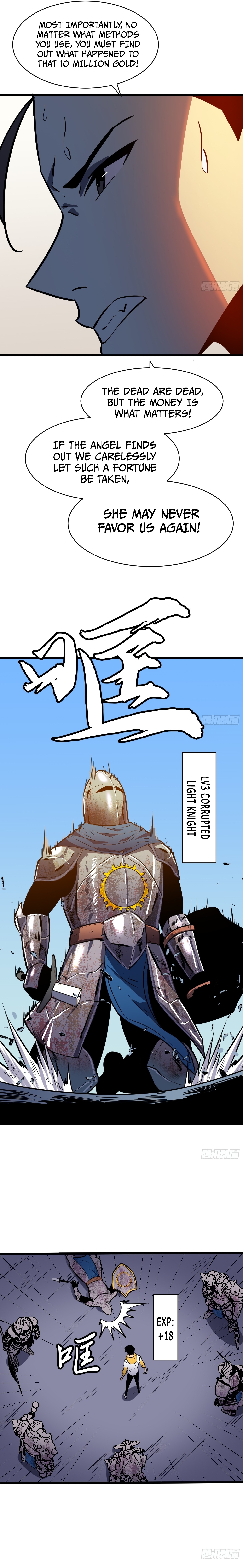 My Guild is Full of Demons Ch. 4 第7页