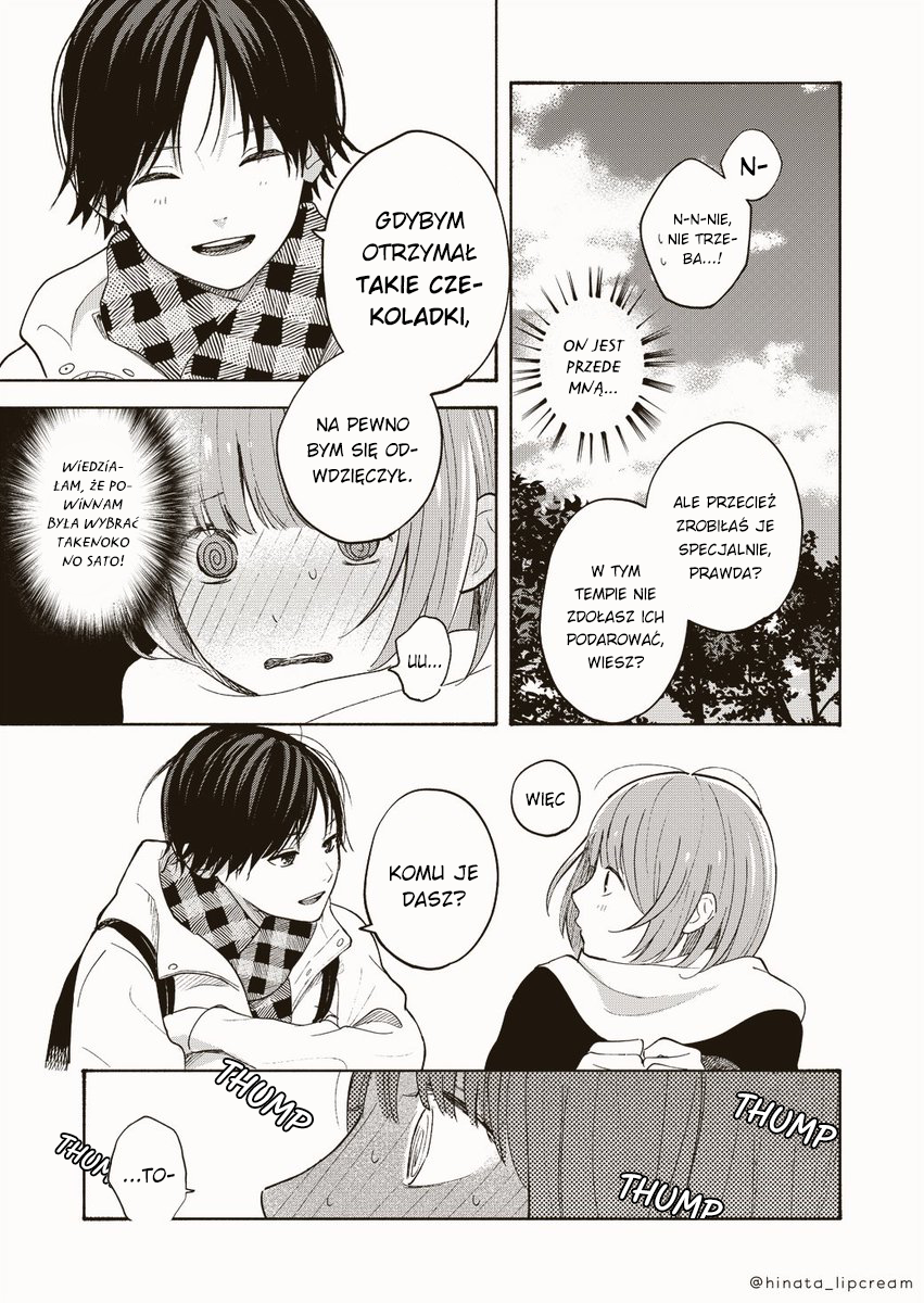 Late Valentine 第8页