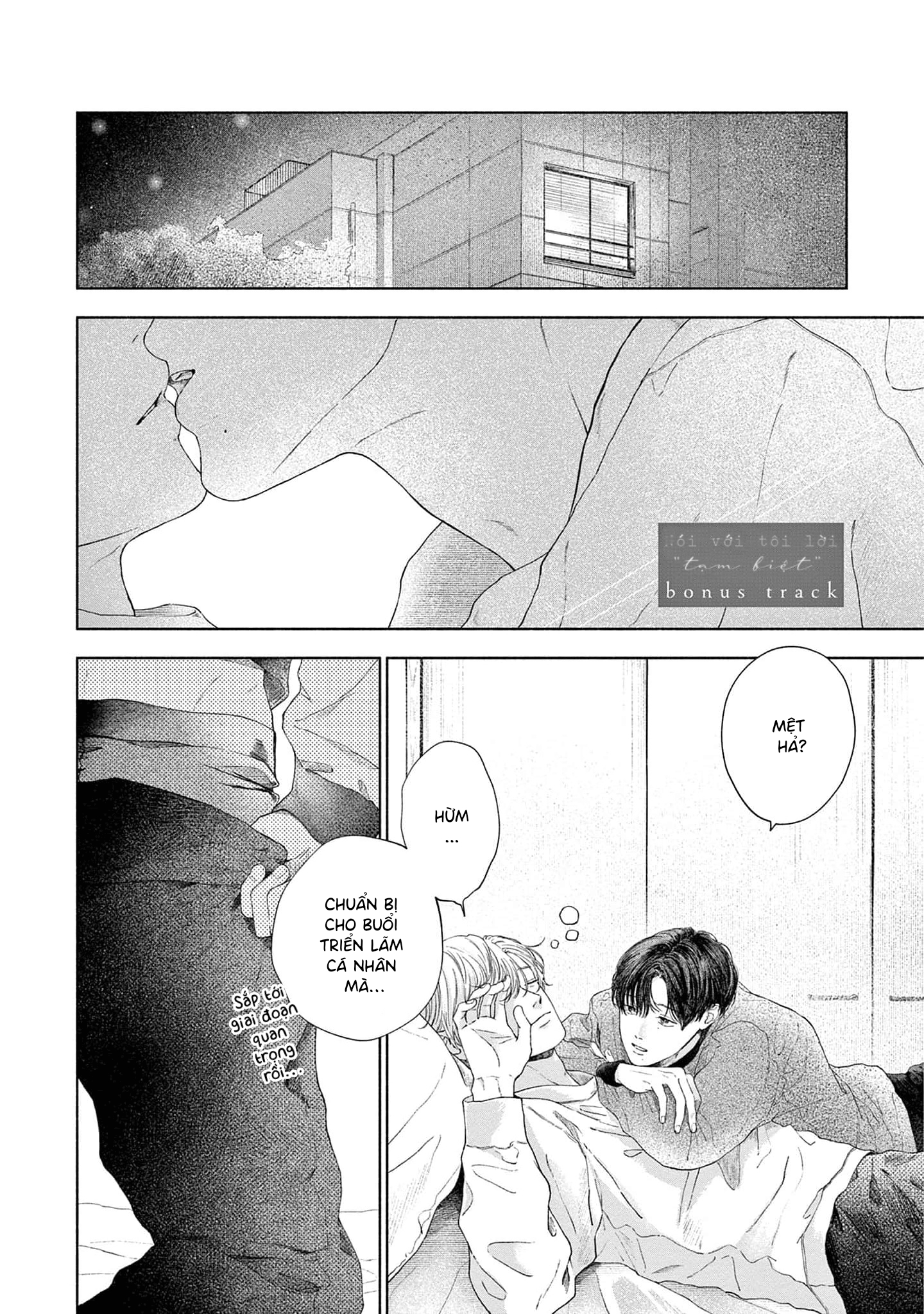 Sayonara Dattara Yokatta Vol. 1 Ch. 5.5 第3页
