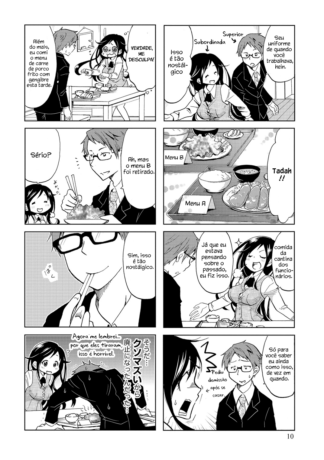 Itoshi no Sakura-san Vol. 1 Ch. 2 第3页
