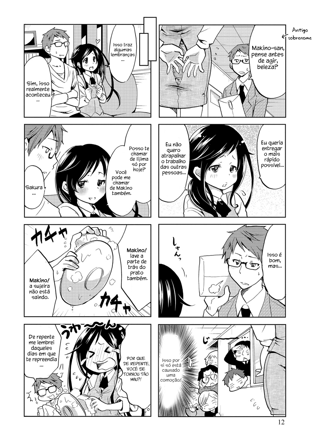 Itoshi no Sakura-san Vol. 1 Ch. 2 第5页