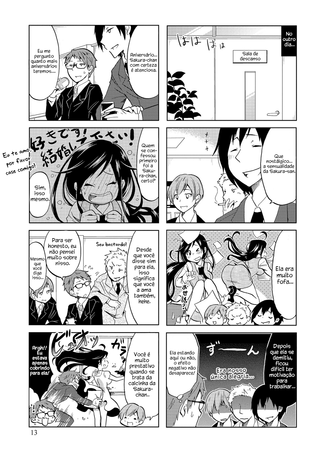 Itoshi no Sakura-san Vol. 1 Ch. 2 第6页